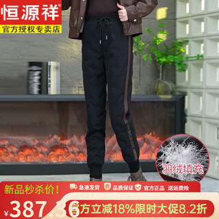 Hengyuanxiang white duck down pants women's outer wear 2025 autumn and winter new type - 40 degree coldproof thickened mother cotton pants khaki s 26 recommended 85-98 jin jin equals 0.5 kg