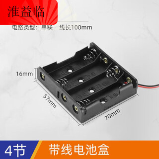 Series diy battery box no. 5 no. 7 18650 with switch and cover with switch battery holder 1/2/3/4 sections no. 5 and 4 sections without cover