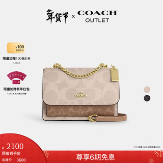 Coach gift outlet women's bag color blocking classic logo klare no. 21 flip shoulder crossbody bag commuting im/sand yellow/brown yellow