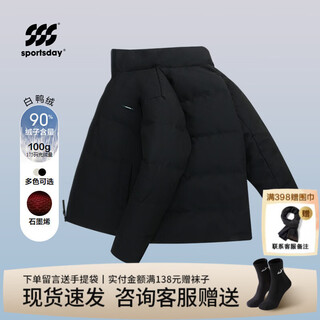 Heilan house (hla) down jacket men's 25 autumn and winter new casual simple warm duck down top men's down jacket black 76 s /165 recommended 57~62kg