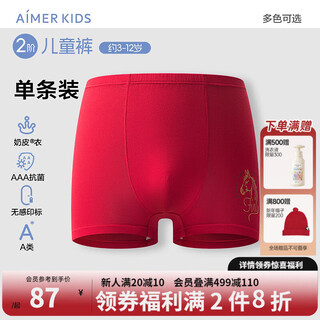 Aimer kids second-level children's pants milk leather pants year of the horse new year zodiac red pants boys and girls triangle/boxer briefs natal underwear male boxer-good luck pony 160 (85-100jin jin is equal to 0.5 kg)