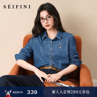 Shifanli pure cotton oxford spun cat embroidered denim shirt 2025 autumn new commuting slim top jacket women denim blue m