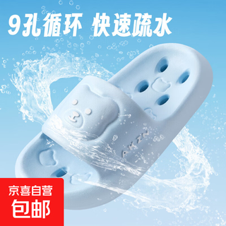 Children's slippers for boys bathing new style boy baby bathroom non-slip slippers summer girls sky blue 34-35 standard size