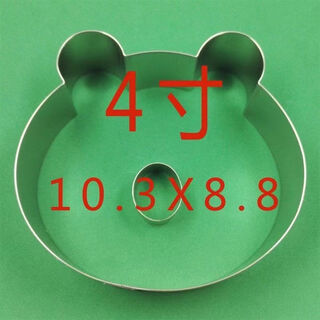 Fantasy bear rabbit mousse circle 46810 inch chiffon stainless steel baking children's day circle mold 4 inch bear
