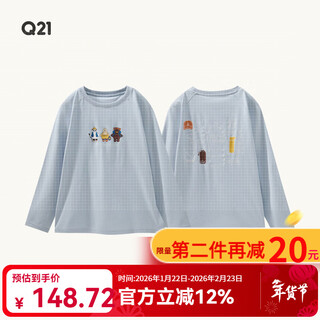 Q21 dandelion sweat-wicking, quick-drying and breathable t-shirt for boys and girls, long-sleeved spring new printed bottoming top, parent-child style, gummy blue 90 cm