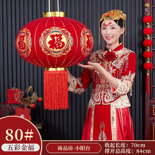 Xushansi's new door balcony solar lantern new year's long pole lantern outdoor red lantern six-sided blessing lantern blessing character ordinary without light source red spike model 120# guochao jinfu diameter 80 cm one pair