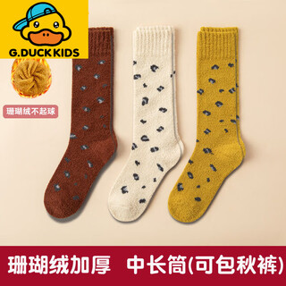 G.duck little yellow duck children's calf socks autumn and winter thickened velvet boys and girls socks tall baby stockings students thickened coral velvet leopard print set 3 pairs 1-3 years old (foot length 10-13cm)