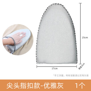 An feng hand-held ironing board ironing board iron garment clothes ironing machine anti-scalding gloves heat-insulated and high-temperature-resistant ironing board upgraded large tip-silver_anti-scalding heat insulation
