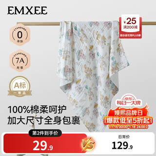 Emxee baby bath towel, children's baby gauze bath towel, newborn bath towel, super soft wrap towel, new product, dreamland 110 110cm