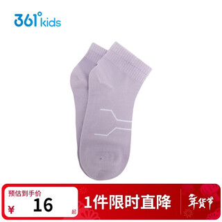 361 1 pair of children's socks, children's medium socks for boys and girls, comfortable sweat-absorbent breathable elastic socks for all seasons, purple 5