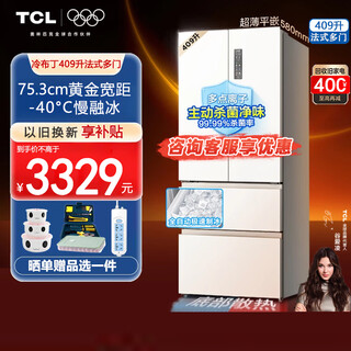 Tcl cold pudding 409l french multi-door refrigerator ultra-narrow and ultra-thin small apartment zero-embedded fully automatic ice making slow melting ice refrigerator first-class energy efficiency trade-in r409t7-dqb