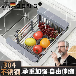 He jiagong german quality retractable sink sink drain rack washbasin storage rack filter drain basket storage rack retractable thickened stainless steel 304 drain basket large gray