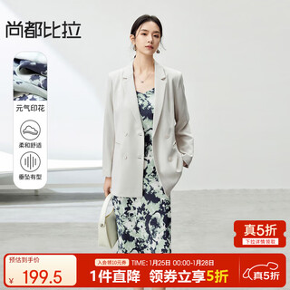 Chandubila fashionable and elegant double-breasted blazer romantic printed suspender dress suit apricot with gray blue xl