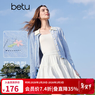Betu women's 2026 spring new knitted cardigan lapel flower embroidery sweet age-reducing top 2602t89