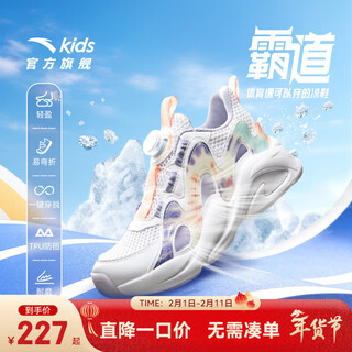 Anta children's sandals, girls' shoes, 2025 summer new overbearing frame shoes, sports shoes, baotou beach sandals, girls, white/poplar purple-6 33, shoe inner length 20.5cm