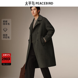 Peacebird men's shopping mall same style casual woolen coat loose wool blended coat b1aaf4b05 chocolate brown 1 l