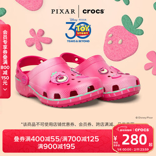 Crocs toy story strawberry bear cooperation series classic children's strawberry bear cave shoes/212241 color-90h 34 (205mm)