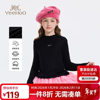 Yeehoo girls' bottoming shirt, children's long-sleeved top, medium and large children's clothing, wool blended warm turtleneck spring clothing, black 130