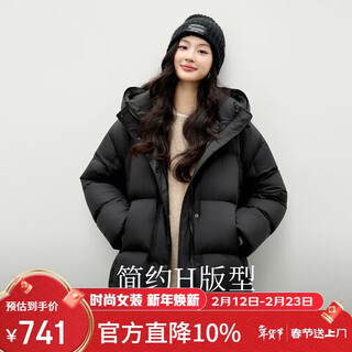 Qiu shui yiren simple versatile hooded down jacket 2025 winter new fashion commuting lightweight drawstring top