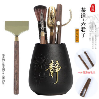 Tea ceremony six gentlemen combination set kung fu tea set spare parts bamboo tea tea clamps tweezers solid wood sandalwood exquisite accessories hei xiaojing + 6 pieces of integrated clips