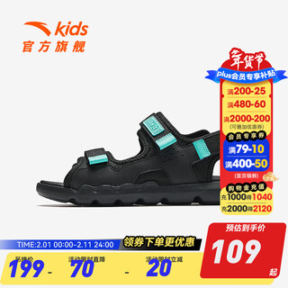Anta children's shoes, children's sandals, boys' shoes, 2025 summer new outdoor open-toe outdoor sports river beach shoes, black/clear blue-1 33