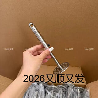 Yusen yi minuojia 304 stainless steel mashed potato masher artifact 304 press mashing egg food supplement mashing and rolling tool 304 all-steel thickened potato masher (small size)