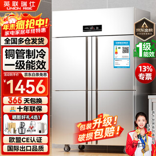 Actis has subsidized 20% of the four-door refrigerator, commercial fruit and vegetable six-door fresh-keeping cabinet, catering kitchen, hotel dual-temperature refrigeration and freezing, large-capacity stainless steel four-door freezer, luxury four-door upper refrigeration and lower freezer, copper tube refrigeration, first-class energy efficiency