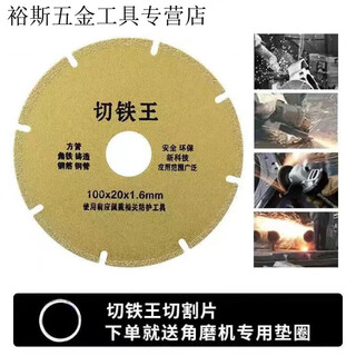 Pachin 2 pieces pack + 2 pressure plate screws blade prime multi-functional composite cutting piece ceramic tile rock slab stone color steel tile 1 paper piece pack + 0 washers + 0 pressure plate anchor 100mm