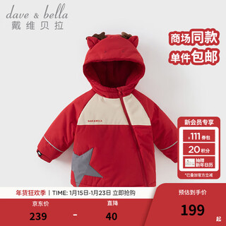 Dave&bella children's clothes girls cotton clothes waterproof children's tops children's hooded jackets winter new year clothes for boys and girls christmas elk db4242808 100 cm (recommended height 90-100cm)
