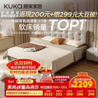 Gujia home waffle cream style cowhide bed double bed bedroom ds8109b furui white tall style 1.8