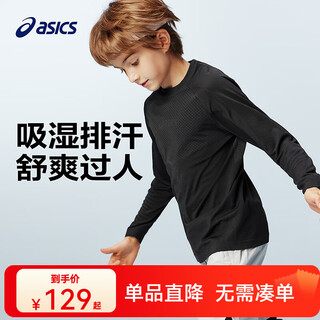 Asics children's clothing 25 years winter children's all-in-one sports long-sleeved moisture-wicking, comfortable and warm 9000 black 175