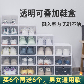 Fantasy shoe box storage box transparent shoe cabinet door storage cabinet integrated wall shoe rack black sports shoes chinese shoes buy 4 get 4 get 8 pieces, the maximum can be placed 4 1x1x1cm