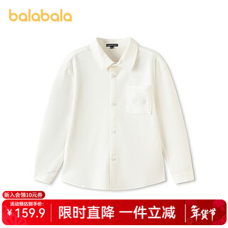 Balabala children's clothing children's long-sleeved shirt boys' spring clothing medium and large children's tops embroidered exquisite solid color versatile white tone 00311 150