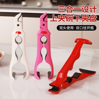 Shangding three-in-one anti-scalding clip, new multi-functional silicone clip, anti-slip bowl-taking artifact, kitchen household plate lifter, buy one, get one free, get 2 pieces