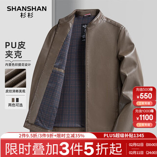 Shanshan leather jacket men's autumn and winter 2025 new stand collar business casual young and middle-aged leather jacket men's jacket motorcycle clothes brown 3xl /190