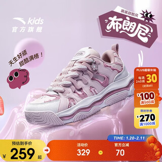 Anta children's sports shoes for girls and boys 25 winter wear-resistant thick-soled dad shoes brownie casual shoes 322548801