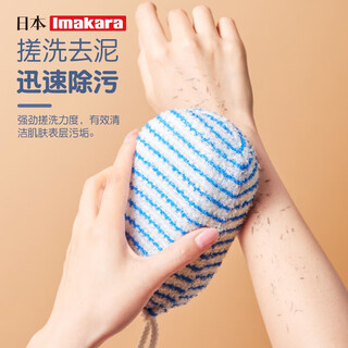 Imakara bath towel, bath towel, bath towel, back rub, mud rub, bath towel, back rub, men's special, women's strong mud rub, blue-silver ion antibacterial bath sponge