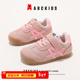 Abc kids children's shoes, children's baby shoes, 2026 spring new velvet boys and girls sports shoes, children's soft-soled shoes, 50% off, pink (velvet) 22, inner length about 13.5cm