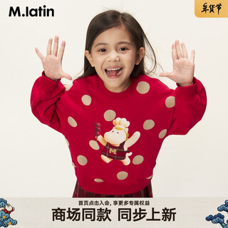 M.latin shopping mall same style new year's greetings children's sweatshirt 26 spring new style girls' horse bean print round neck red sweatshirt bright red 110