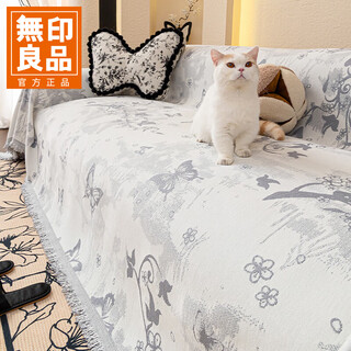 Muji sofa cover high-end new seat cushion one-piece anti-cat scratch sofa protective cover full cover 180*340cm