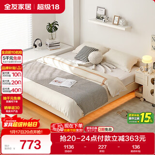 Quanyou home tatami double bed without bedside bed 1.5m x 2m small apartment bedroom home cream style suspended bed