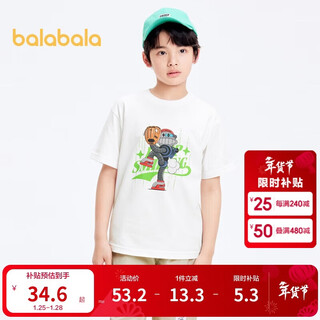 Balabala short-sleeved summer bottoming shirt for men and older children. designer sico co-branded 202224117133