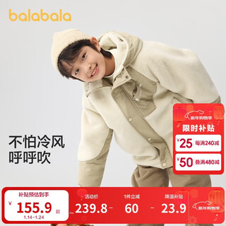 Balabala children's clothing, children's cotton-padded jackets, boys' cotton-padded jackets, winter coats, medium and large children's cotton-padded jackets, fashionable and trendy