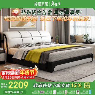 Ziwu bed double bed 1.8m 2m master bedroom double bed home bed 219#1.8m frame bed + mattress + bedside table *2