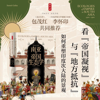 Moment humanities imperial ecology in south asia (1400 1900) (see how the imperial gaze and local resistance reshaped the landscape of the indian subcontinent)