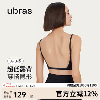 Ubras swan neck slim backless bra women's underwear women's seamless wireless bra black m