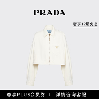 Prada/prada gift women's logo denim denim jacket white 40