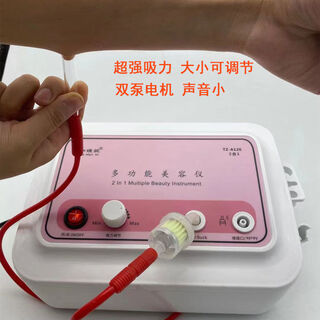 Liya blackhead suction oil suction machine institute instrument high frequency electrotherapy instrument high pressure oxygen injection instrument single blackhead suction+