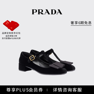 Prada/prada gift women's metal logo decorated velvet texture high heels shoes black 35