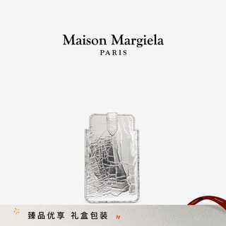 Maison margiela valentine's day gift margiela broken mirror series leather mobile phone bag coin purse card bag for men and women h7730 silver